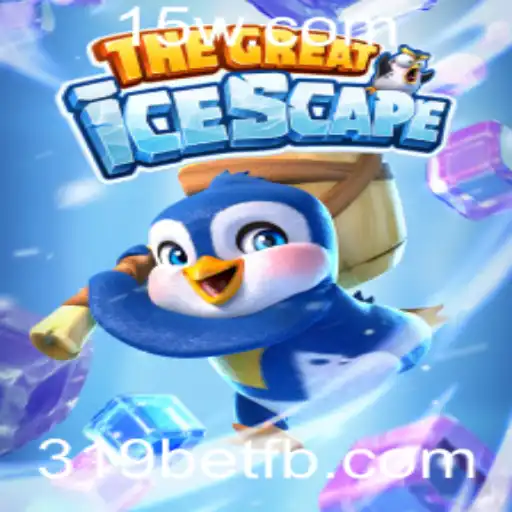 Descubra o Fascinante Mundo de 'TheGreatIcescape' e as Emoções do 319bet
